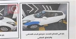 سوزوكي سويفت